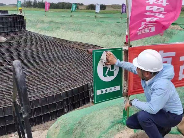 嶺縣龍鳳湖200mw風(fēng)電制氫示范項目二期道路、風(fēng)機基礎(chǔ)、箱變基礎(chǔ)及風(fēng)機平臺施工2